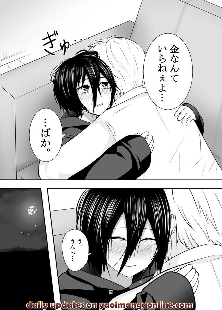 Hikikomori-Otoko-No-Ko-♂-No-Sewa-Suru-Hanashi-By-Natural-Wan-Toodooyuuichi-Jp page 28