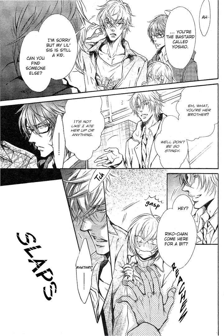Himitsu-Ja-Nai-Kedo-By-Sakuraga-Mei-Eng page 21