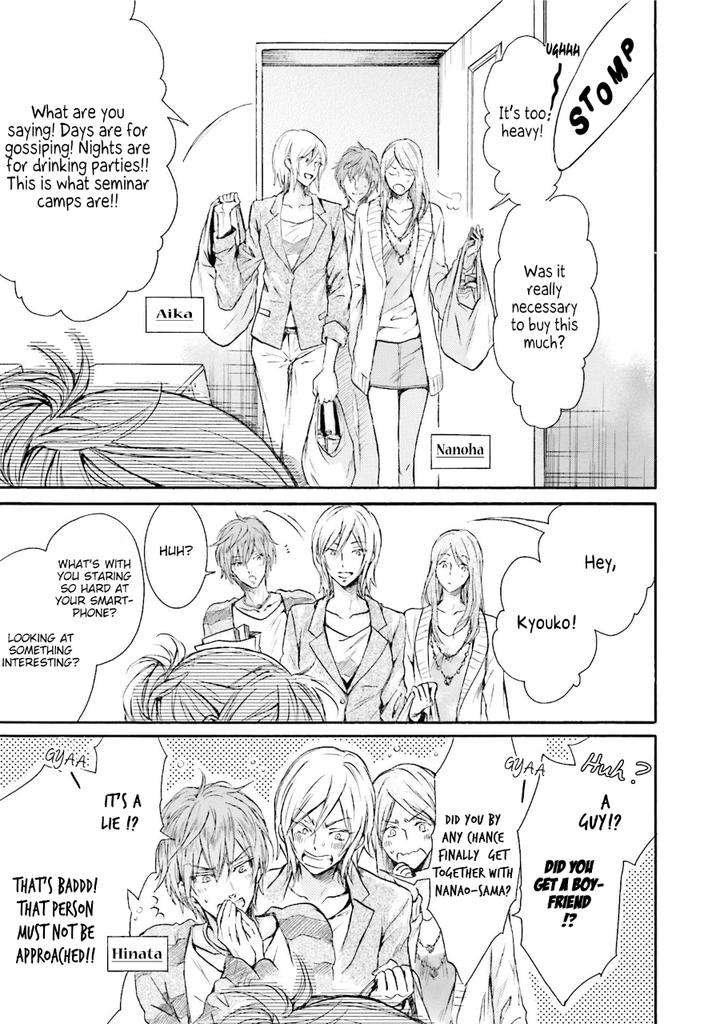 Himitsu-Ja-Nai-Kedo-By-Sakuraga-Mei-Eng page 17