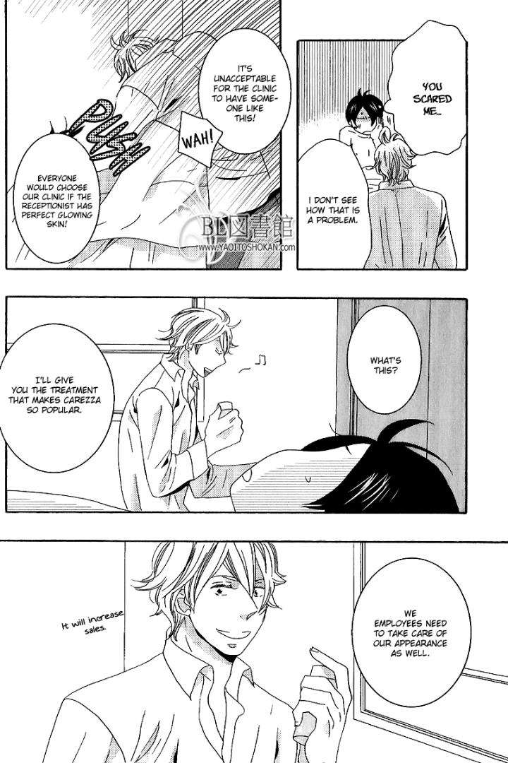 Himitsugoto-By-Kikuya-Kikuko-Eng page 25