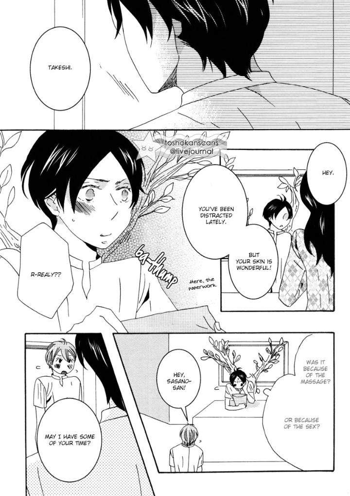 Himitsugoto-By-Kikuya-Kikuko-Eng page 3