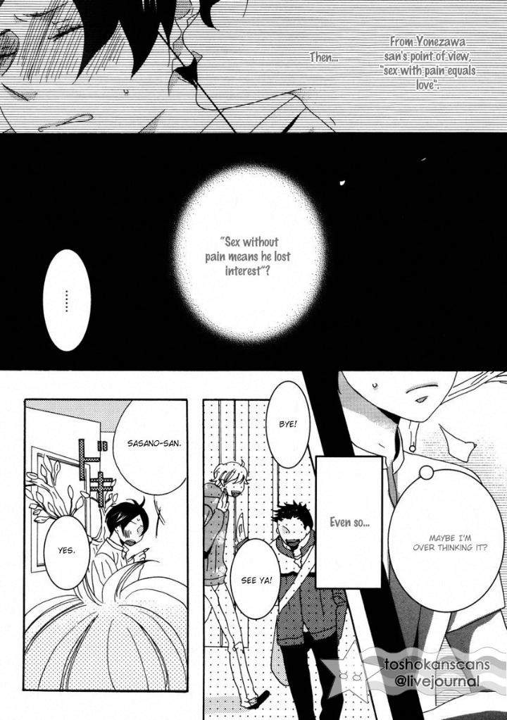 Himitsugoto-By-Kikuya-Kikuko-Eng page 12