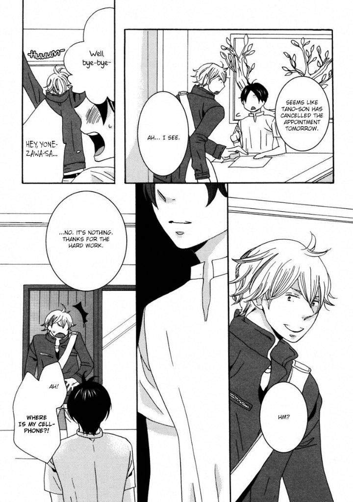 Himitsugoto-By-Kikuya-Kikuko-Eng page 13