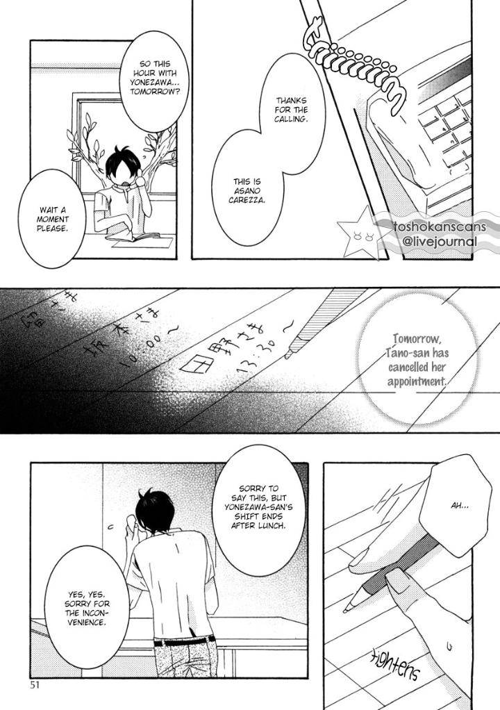 Himitsugoto-By-Kikuya-Kikuko-Eng page 15