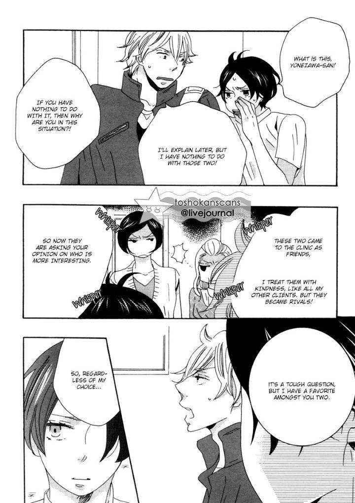 Himitsugoto-By-Kikuya-Kikuko-Eng page 17