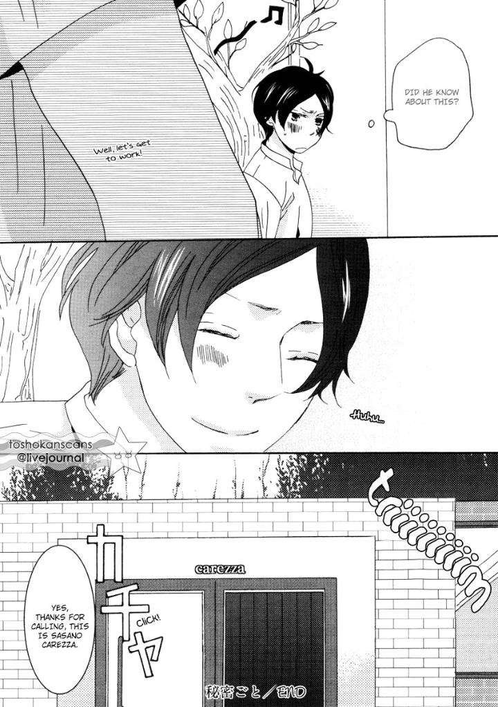 Himitsugoto-By-Kikuya-Kikuko-Eng page 32