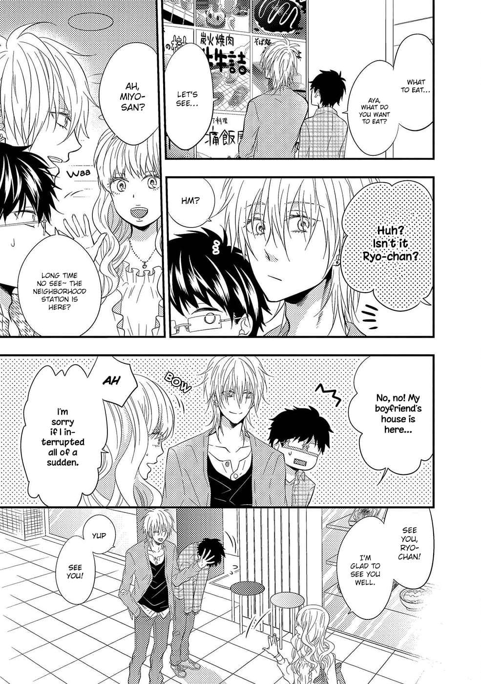 Himo-Otoko-To-Fubin-Na-Boku-By-Cam-Eng page 3