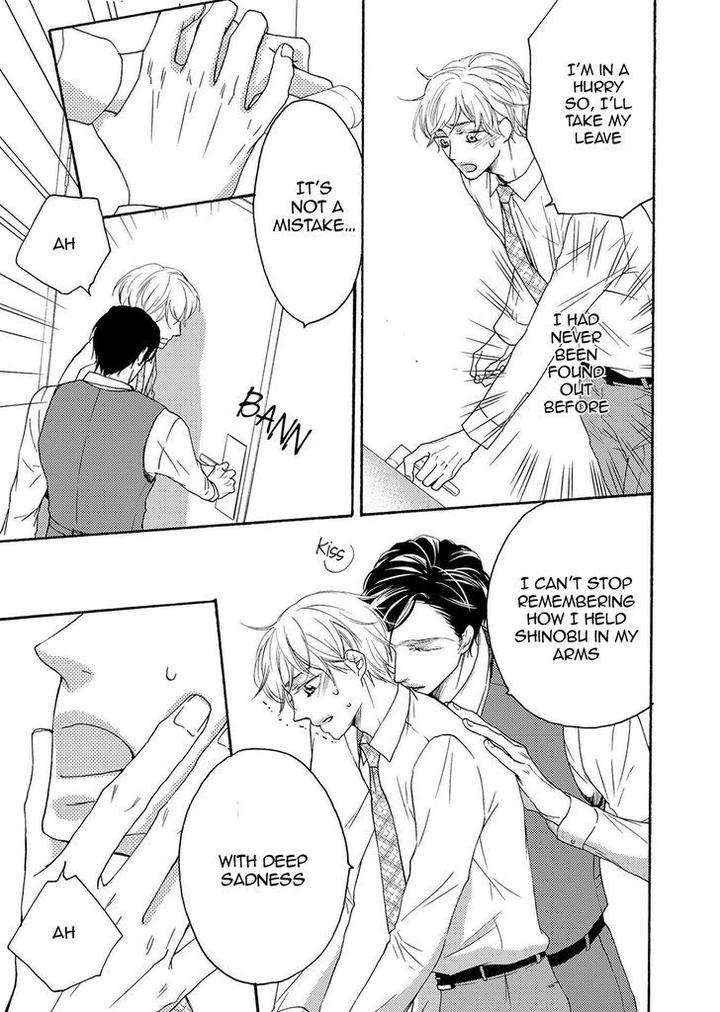 Hina-Wa-Mitsuiro-No-Koi-Ni-Torawareru-Tsubakino-Imeri-Eng page 3