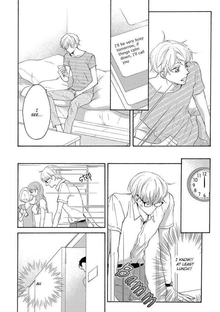 Hina-Wa-Mitsuiro-No-Koi-Ni-Torawareru-Tsubakino-Imeri-Eng page 7