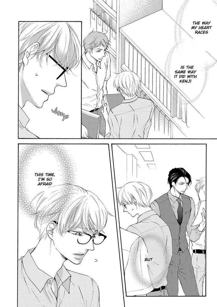 Hina-Wa-Mitsuiro-No-Koi-Ni-Torawareru-Tsubakino-Imeri-Eng page 19