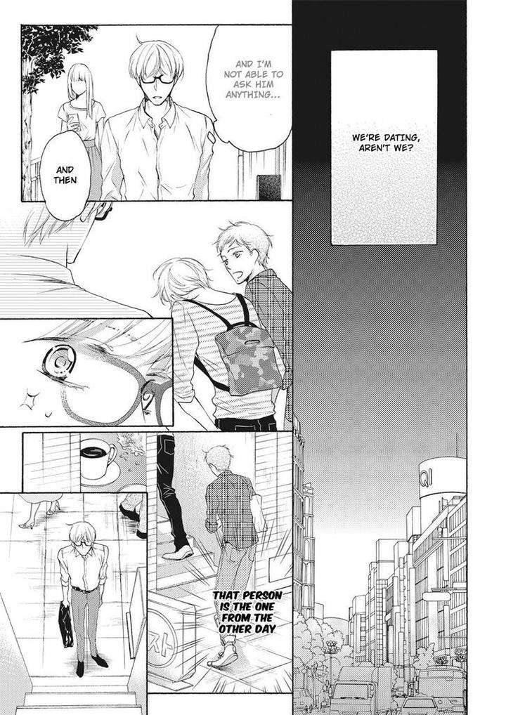 Hina-Wa-Mitsuiro-No-Koi-Ni-Torawareru-Tsubakino-Imeri-Eng page 5