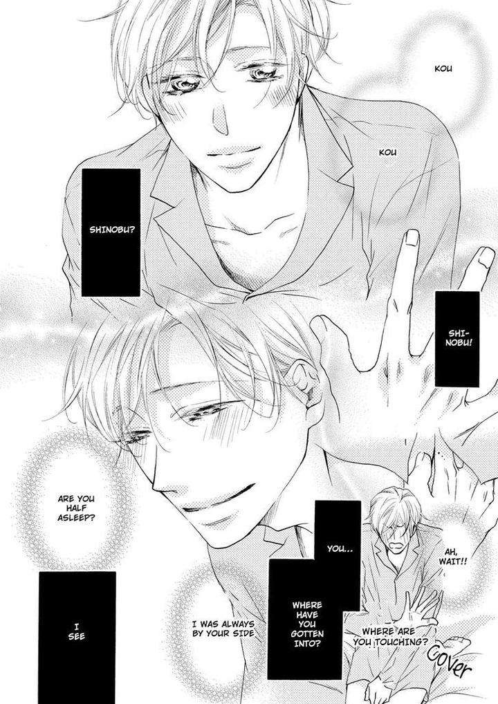Hina-Wa-Mitsuiro-No-Koi-Ni-Torawareru-Tsubakino-Imeri-Eng page 7