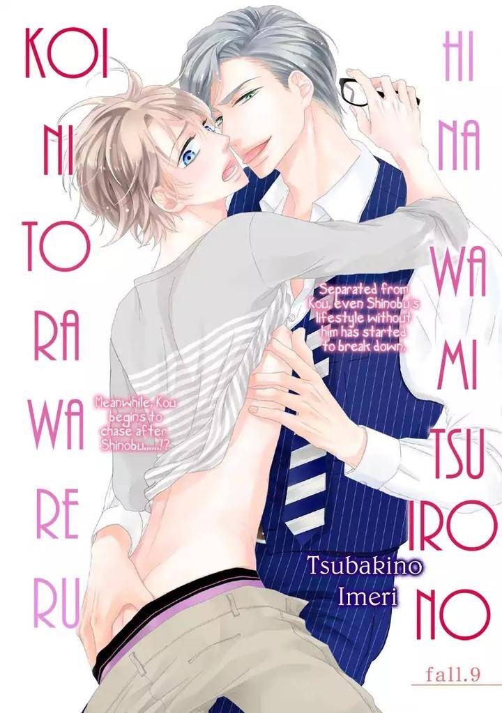Hina-Wa-Mitsuiro-No-Koi-Ni-Torawareru-Tsubakino-Imeri-Eng page 2