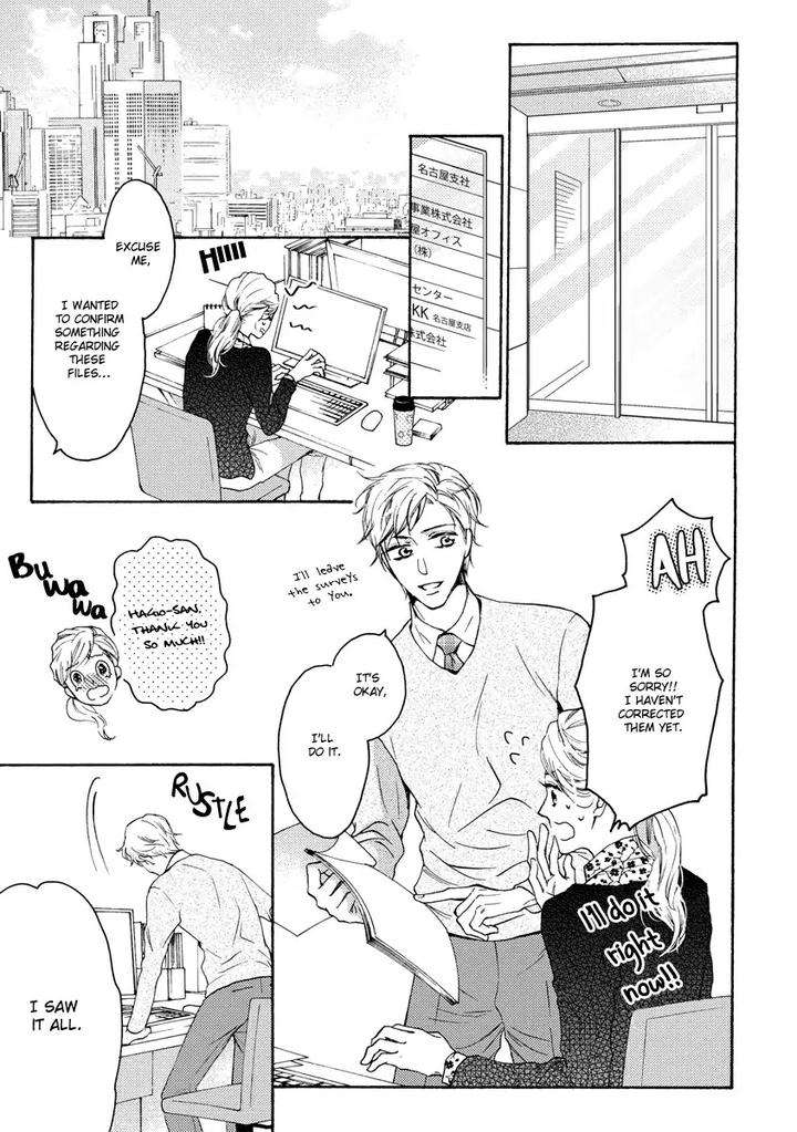 Hina-Wa-Mitsuiro-No-Koi-Ni-Torawareru-Tsubakino-Imeri-Eng page 3