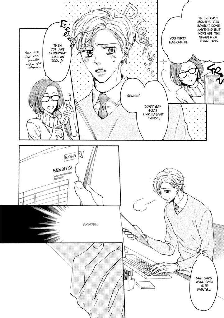 Hina-Wa-Mitsuiro-No-Koi-Ni-Torawareru-Tsubakino-Imeri-Eng page 4