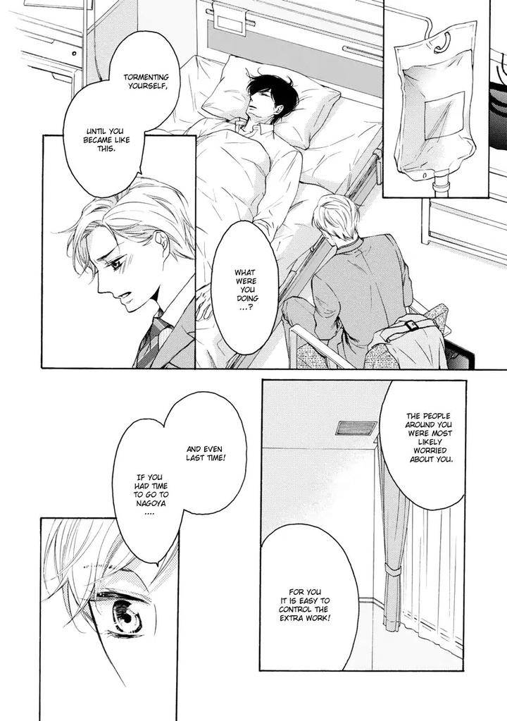 Hina-Wa-Mitsuiro-No-Koi-Ni-Torawareru-Tsubakino-Imeri-Eng page 10