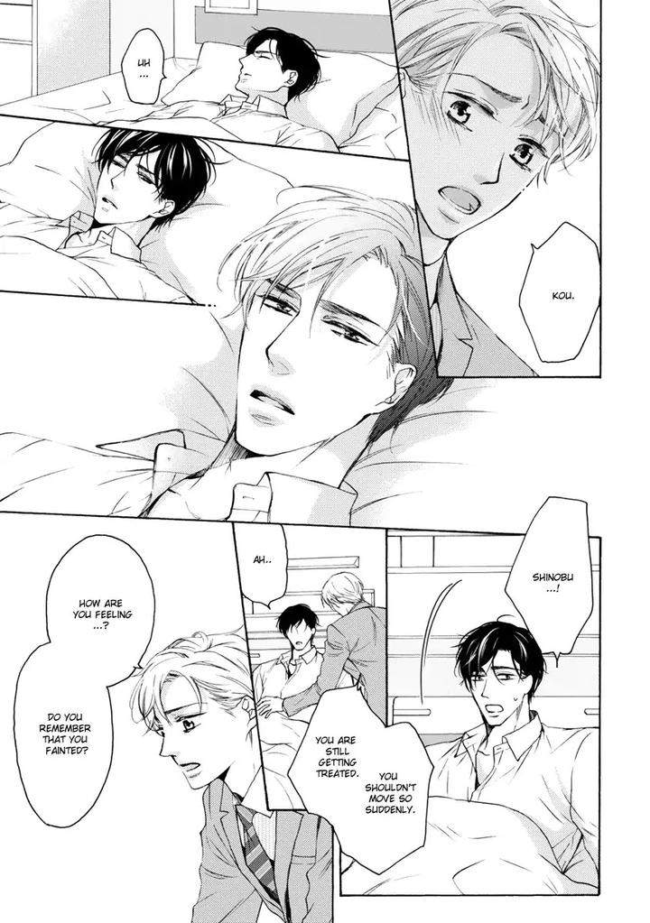 Hina-Wa-Mitsuiro-No-Koi-Ni-Torawareru-Tsubakino-Imeri-Eng page 13