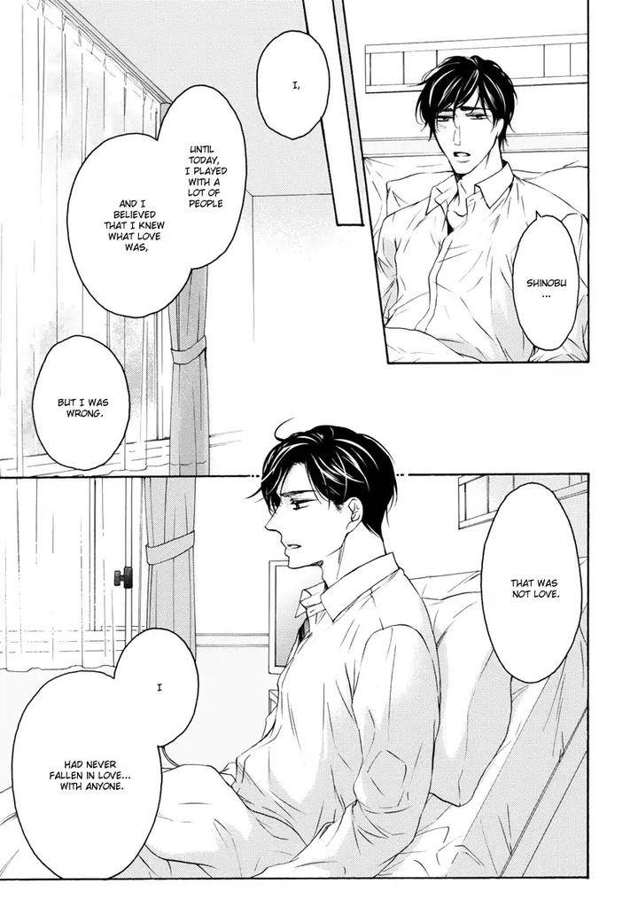 Hina-Wa-Mitsuiro-No-Koi-Ni-Torawareru-Tsubakino-Imeri-Eng page 15