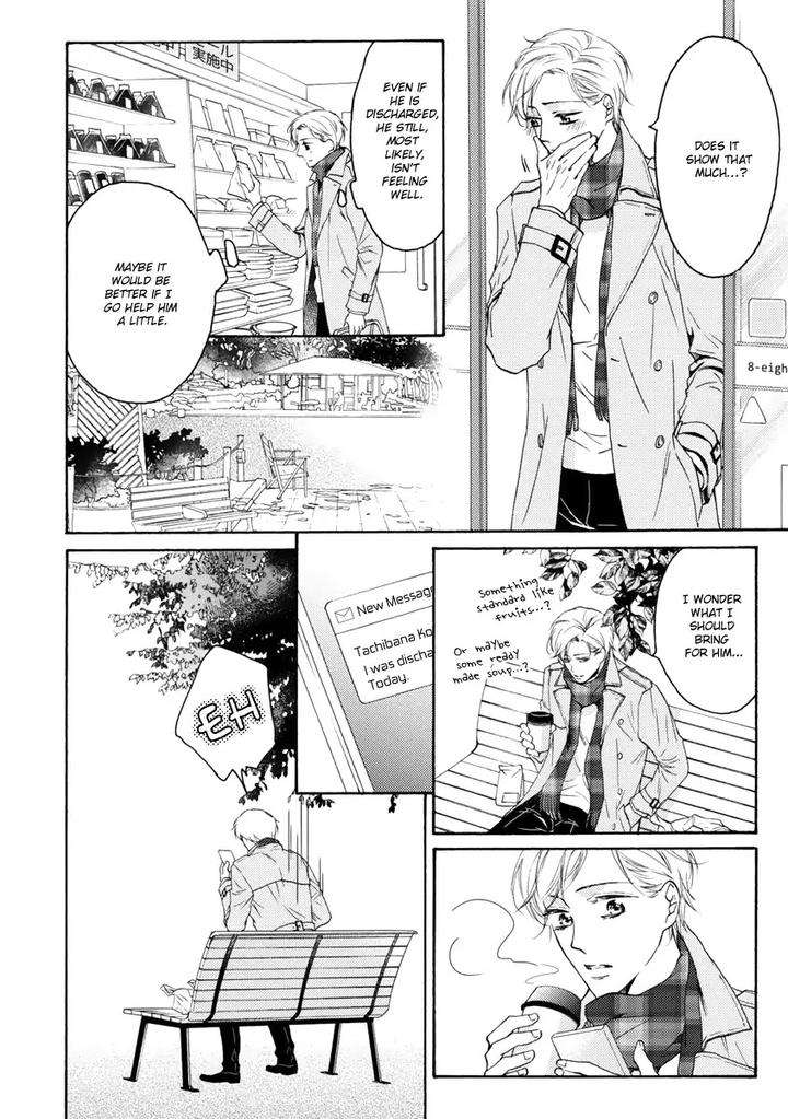 Hina-Wa-Mitsuiro-No-Koi-Ni-Torawareru-Tsubakino-Imeri-Eng page 24
