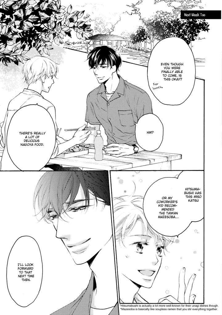 Hina-Wa-Mitsuiro-No-Koi-Ni-Torawareru-Tsubakino-Imeri-Eng page 3