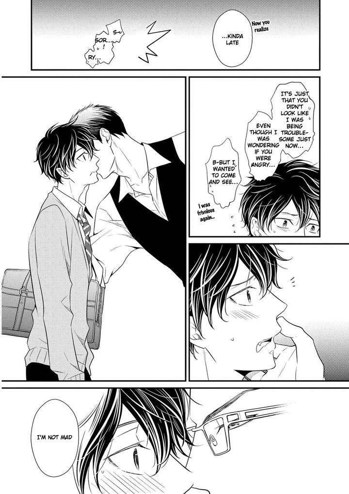 Hinekure-Chaser-By-Hidaka-Shoko-Vol-2-Eng page 17