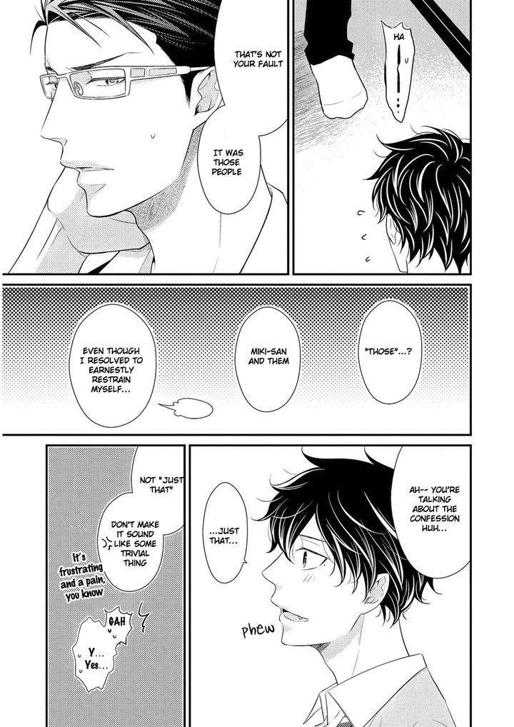 Hinekure-Chaser-By-Hidaka-Shoko-Vol-2-Eng page 19