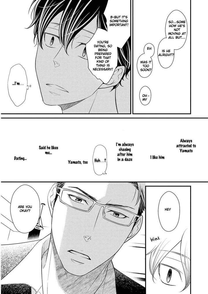 Hinekure-Chaser-By-Hidaka-Shoko-Vol-2-Eng page 25