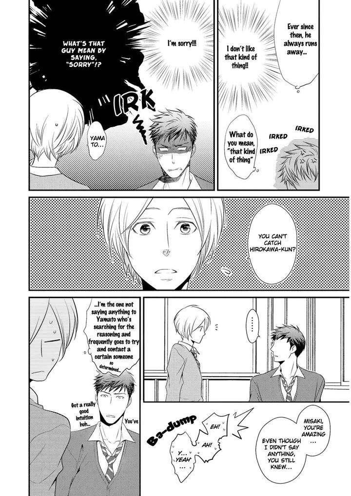 Hinekure-Chaser-By-Hidaka-Shoko-Vol-2-Eng page 3