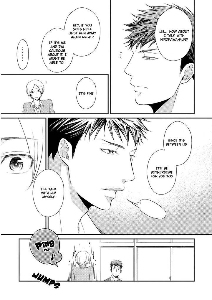 Hinekure-Chaser-By-Hidaka-Shoko-Vol-2-Eng page 4
