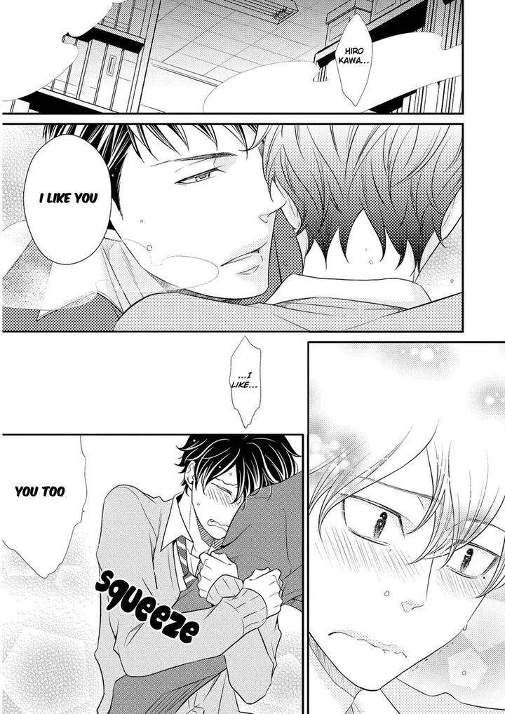 Hinekure-Chaser-By-Hidaka-Shoko-Vol-2-Eng page 22