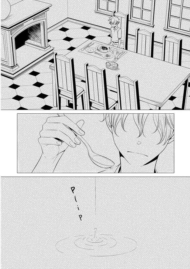 Hinekure-Chaser-By-Hidaka-Shoko-Vol-2-Eng page 2