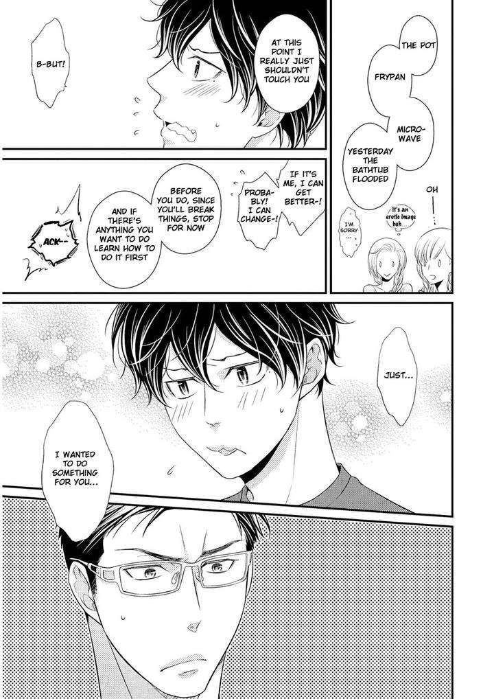 Hinekure-Chaser-By-Hidaka-Shoko-Vol-2-Eng page 16