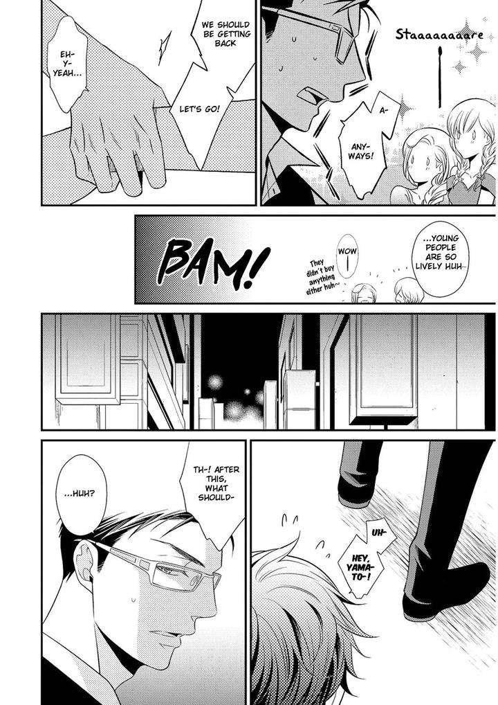 Hinekure-Chaser-By-Hidaka-Shoko-Vol-2-Eng page 17