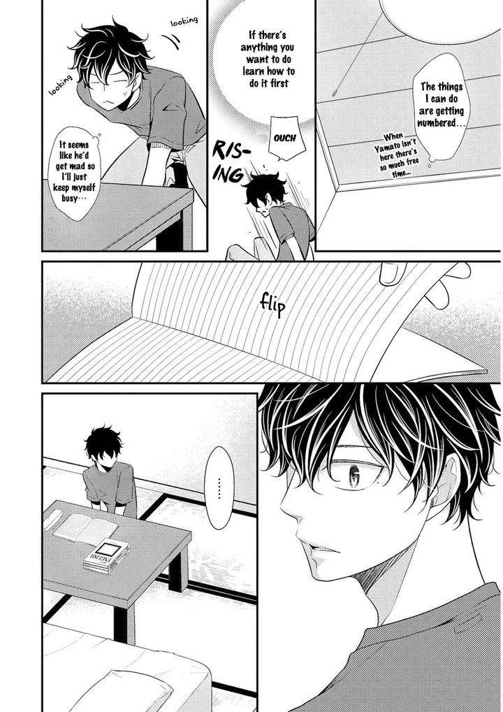 Hinekure-Chaser-By-Hidaka-Shoko-Vol-2-Eng page 21