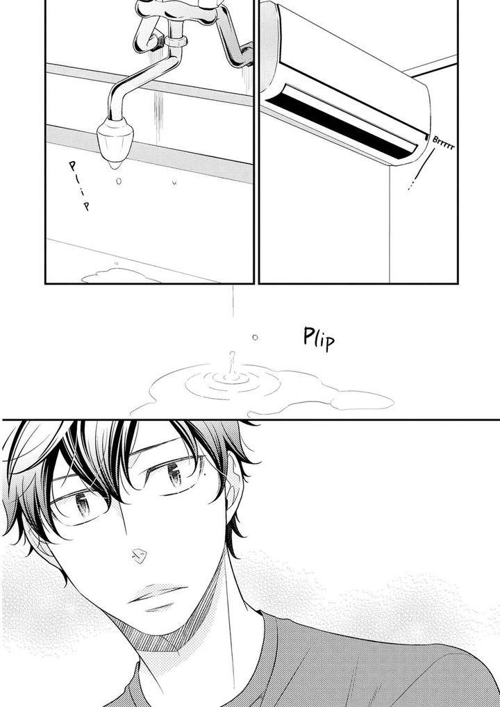 Hinekure-Chaser-By-Hidaka-Shoko-Vol-2-Eng page 22