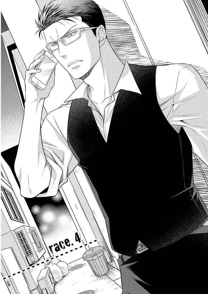 Hinekure-Chaser-By-Hidaka-Shoko-Vol-2-Eng page 2