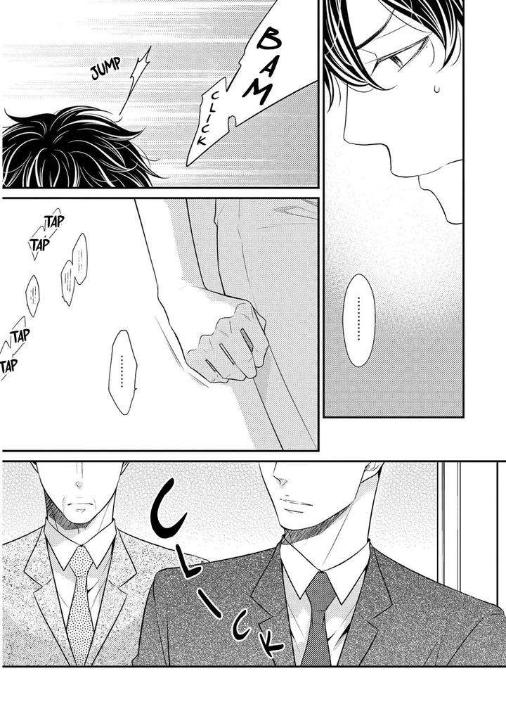 Hinekure-Chaser-By-Hidaka-Shoko-Vol-2-Eng page 4