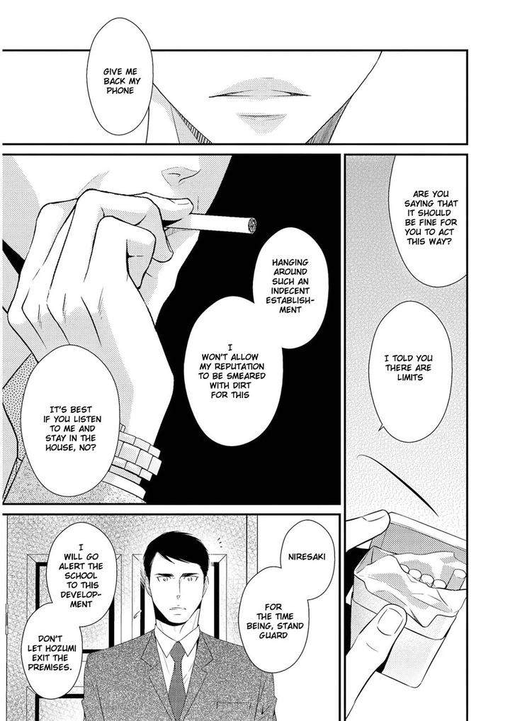 Hinekure-Chaser-By-Hidaka-Shoko-Vol-2-Eng page 6