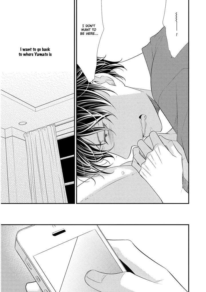 Hinekure-Chaser-By-Hidaka-Shoko-Vol-2-Eng page 10