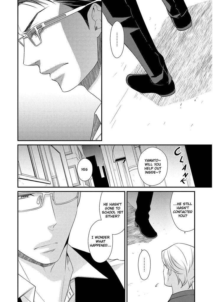 Hinekure-Chaser-By-Hidaka-Shoko-Vol-2-Eng page 11
