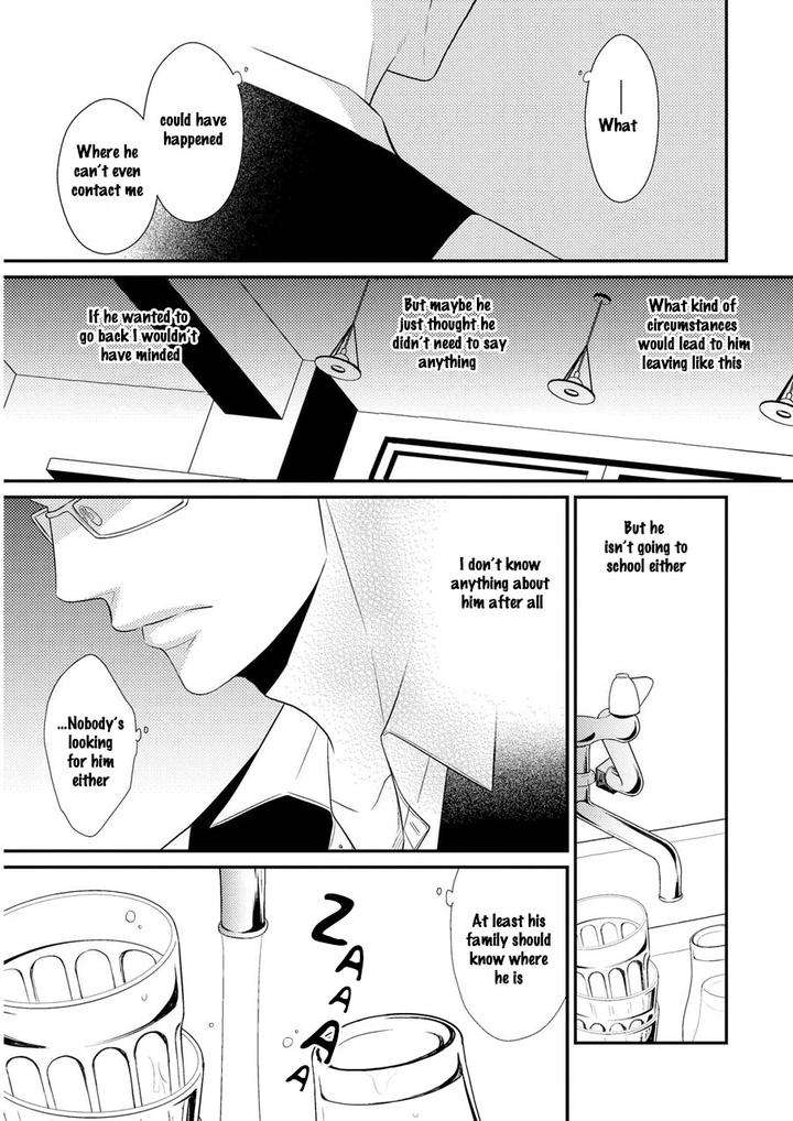 Hinekure-Chaser-By-Hidaka-Shoko-Vol-2-Eng page 12