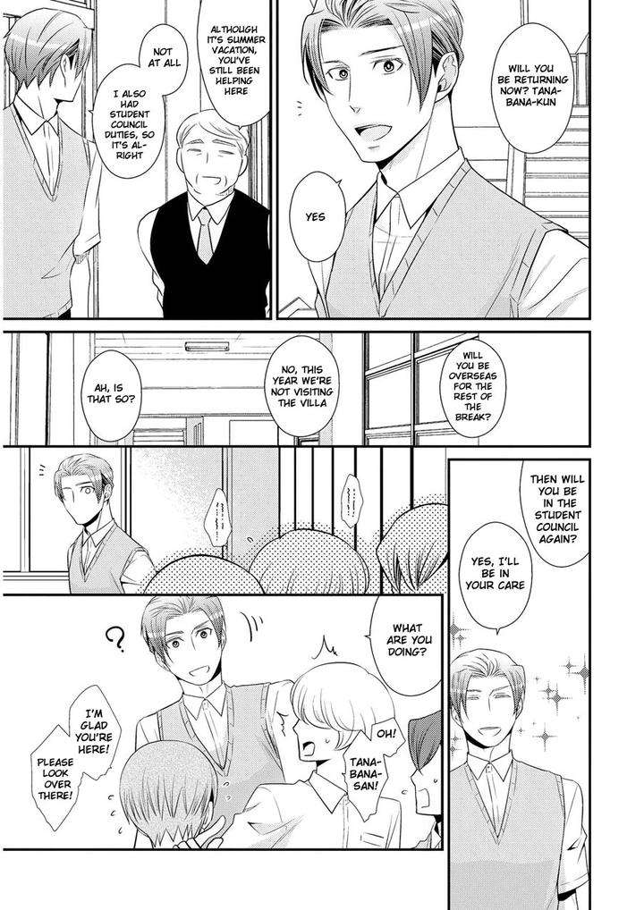 Hinekure-Chaser-By-Hidaka-Shoko-Vol-2-Eng page 14