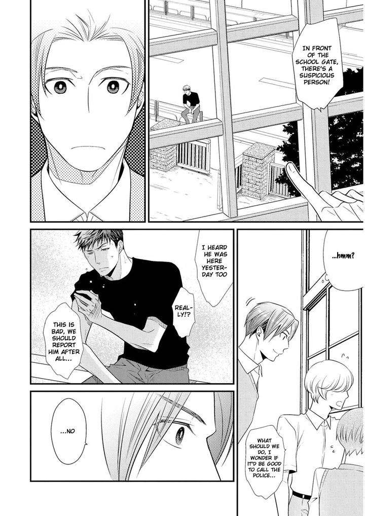 Hinekure-Chaser-By-Hidaka-Shoko-Vol-2-Eng page 15