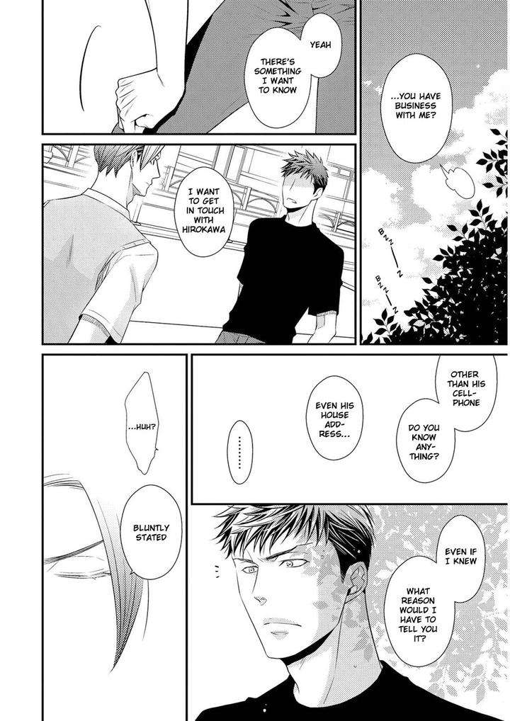 Hinekure-Chaser-By-Hidaka-Shoko-Vol-2-Eng page 17