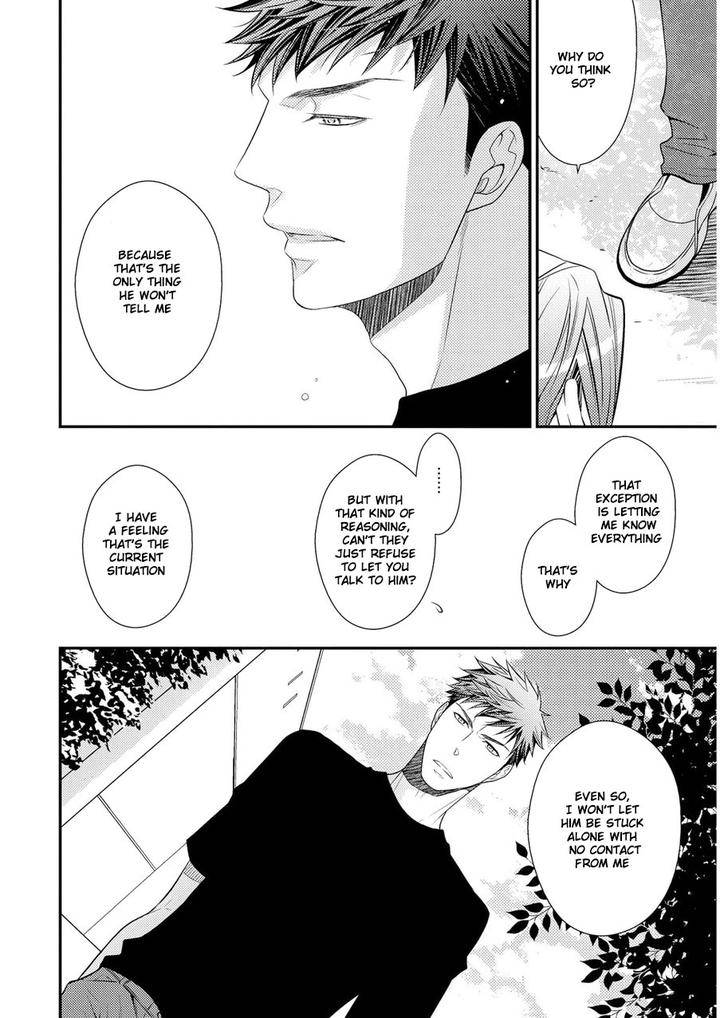 Hinekure-Chaser-By-Hidaka-Shoko-Vol-2-Eng page 21