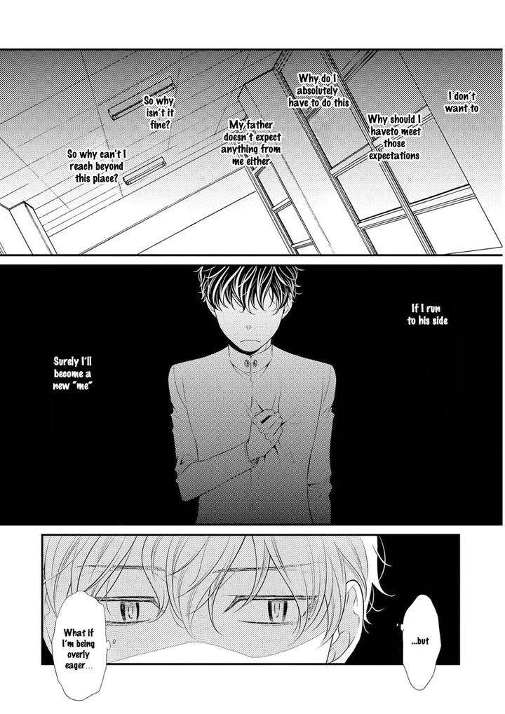 Hinekure-Chaser-By-Hidaka-Shoko-Vol-2-Eng page 7