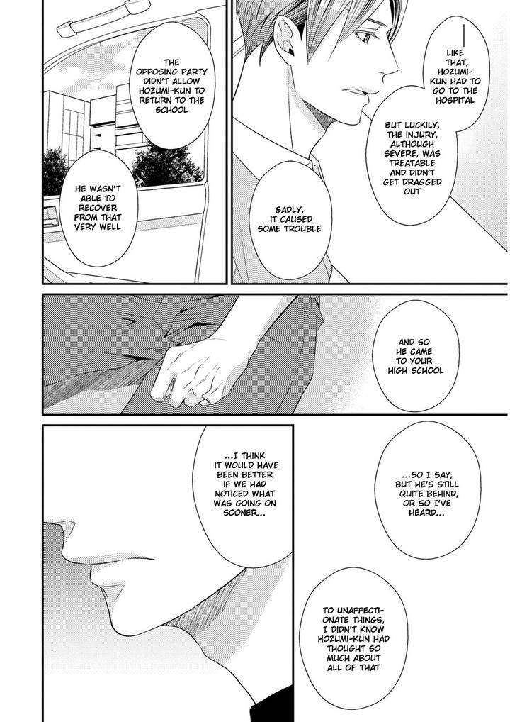 Hinekure-Chaser-By-Hidaka-Shoko-Vol-2-Eng page 9