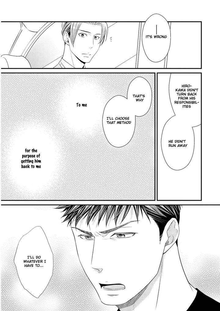 Hinekure-Chaser-By-Hidaka-Shoko-Vol-2-Eng page 10