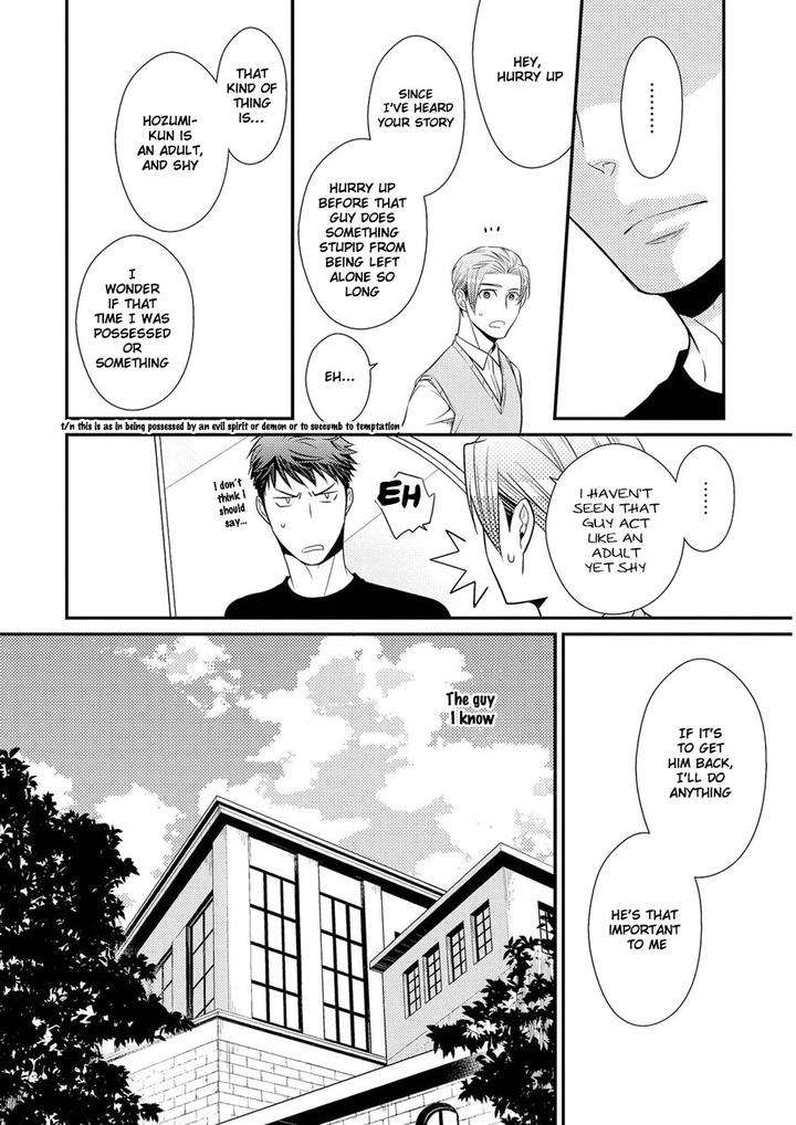 Hinekure-Chaser-By-Hidaka-Shoko-Vol-2-Eng page 11
