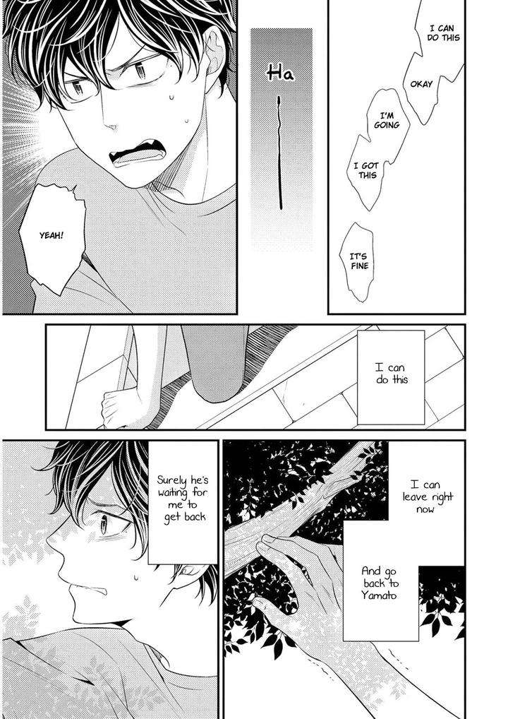 Hinekure-Chaser-By-Hidaka-Shoko-Vol-2-Eng page 14